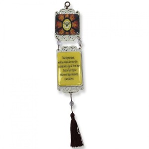 MO413779 - Móbile Divino Espírito Santo MDF Resinado - 36x6,3cm