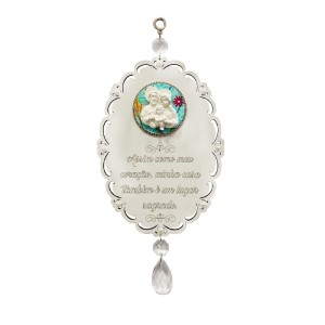 NC2040900 - Adorno Sagrada Família - 27,5x13cm (PL95)